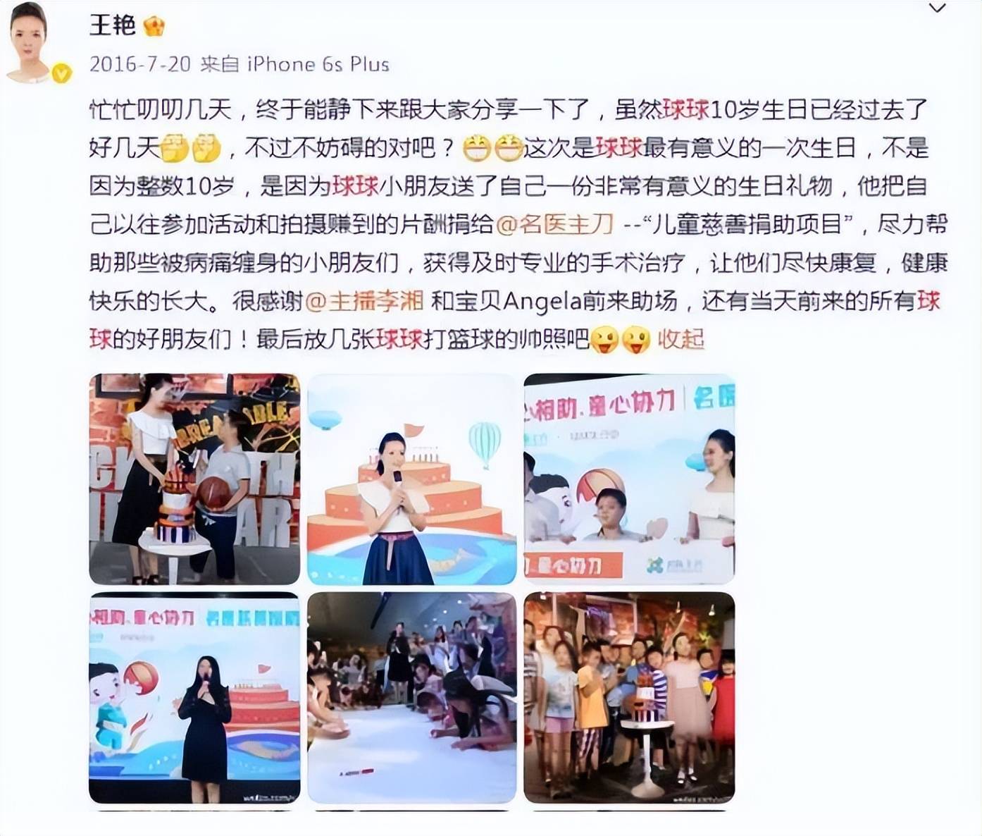 51岁演员王艳晒与19岁儿子合照,网友:和儿子同框像姐弟 插图3 51岁演员王艳晒与19岁儿子合照,网友:和儿子同框像姐弟 插图3