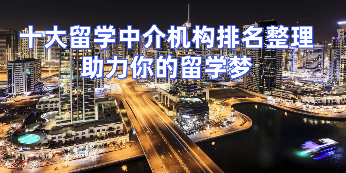 罗平留学中介电话 罗平留学中介电话