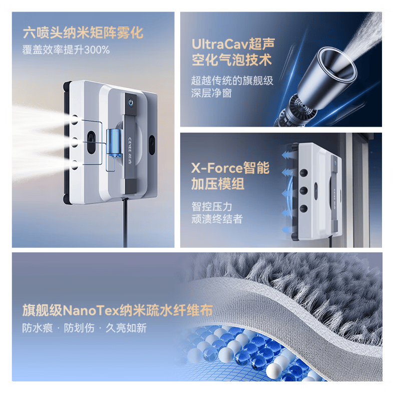 刚上架就被抢空？希亦W1电动擦窗机器人销量飙升，补货排期已拉满