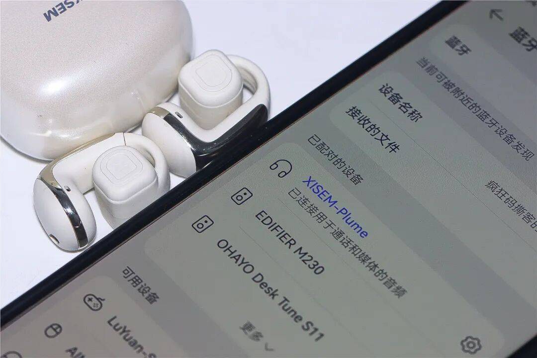 百元价位，千元体验！实测西圣Plume耳夹式耳机，后悔买晚了