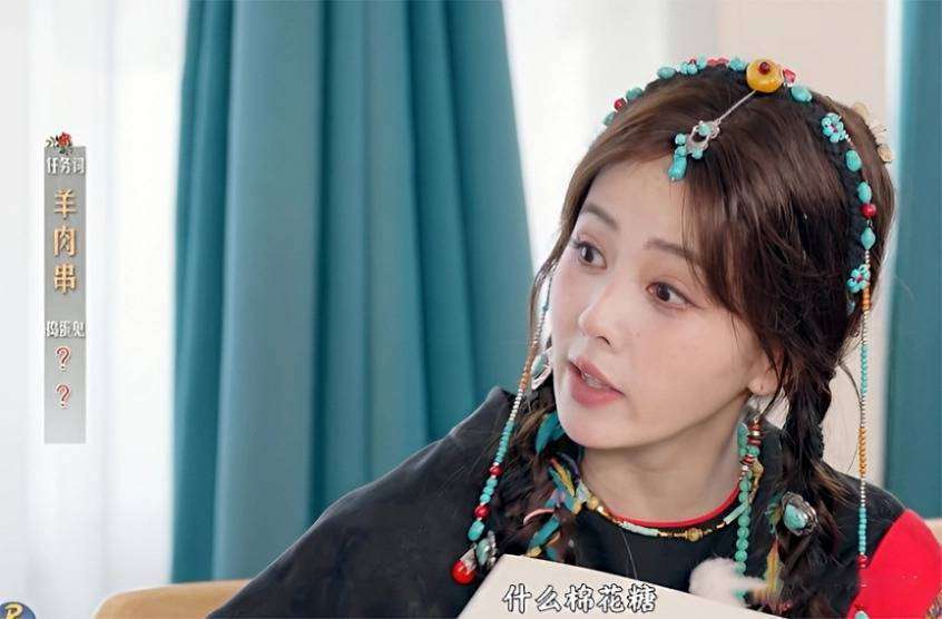 完美人设霸屏综艺？白鹿《跑男》甩脸怼人成年轻人情绪出口？