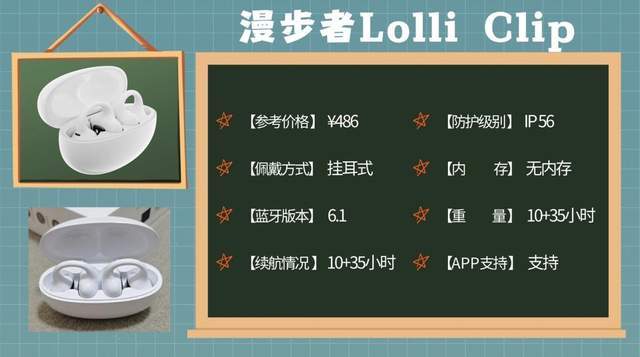 运动耳机怎么选：十款运动耳机对比，让跑步听感更爽