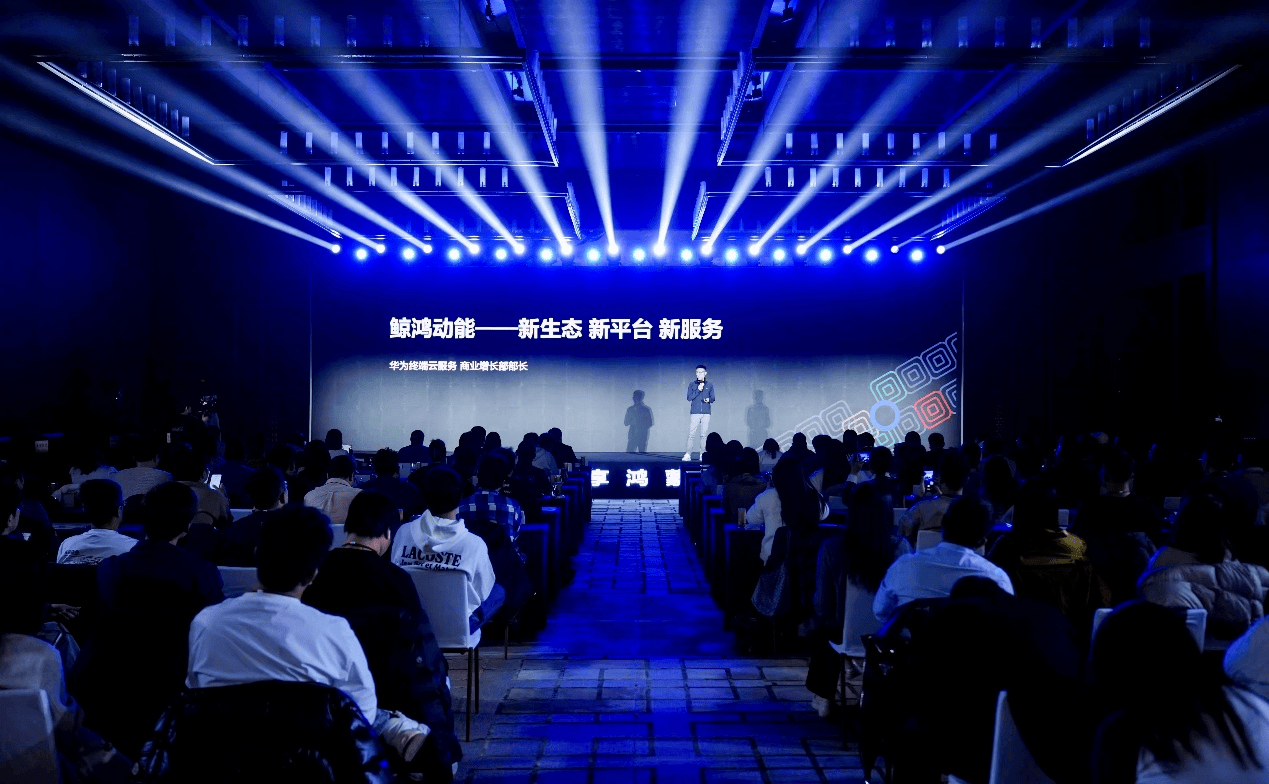 从新场景到新解法：鲸鸿动能基于HarmonyOS生态，助力五大行业增长破局