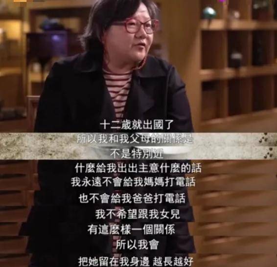 两段坎坷婚姻,女儿评论章含之:太把男人当回事了