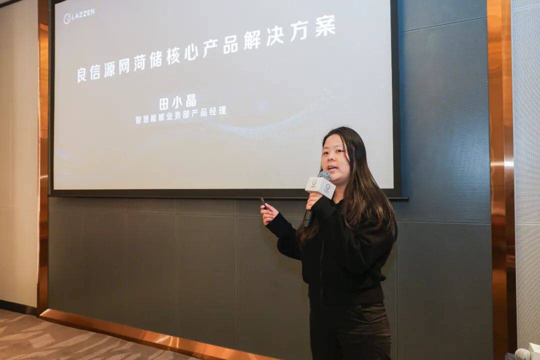 2025新能源生态合作大会举办，良信6大场景方案探索零碳园区新路径