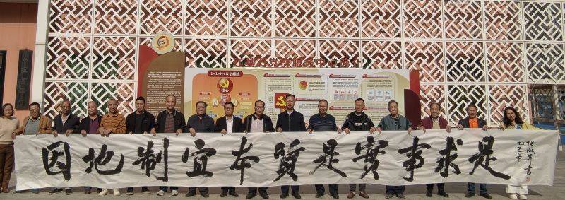 翰墨颂华章——张成生书法作品展在乐从