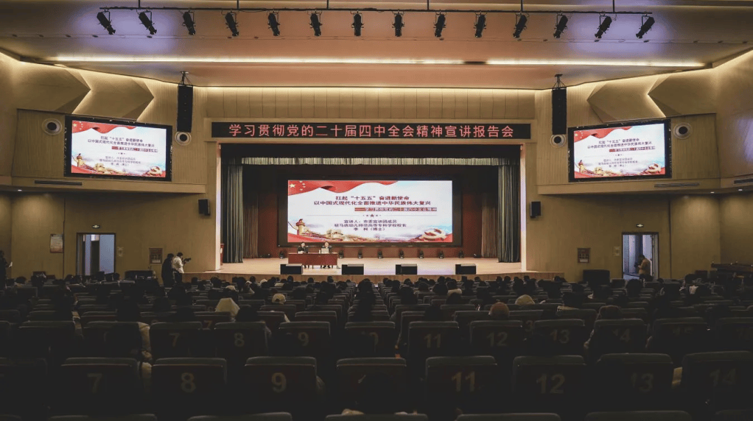 ���ܸ߼����˲�������פ����ְҵ����ѧԺ������ʮ������ȫ�ᾫ��