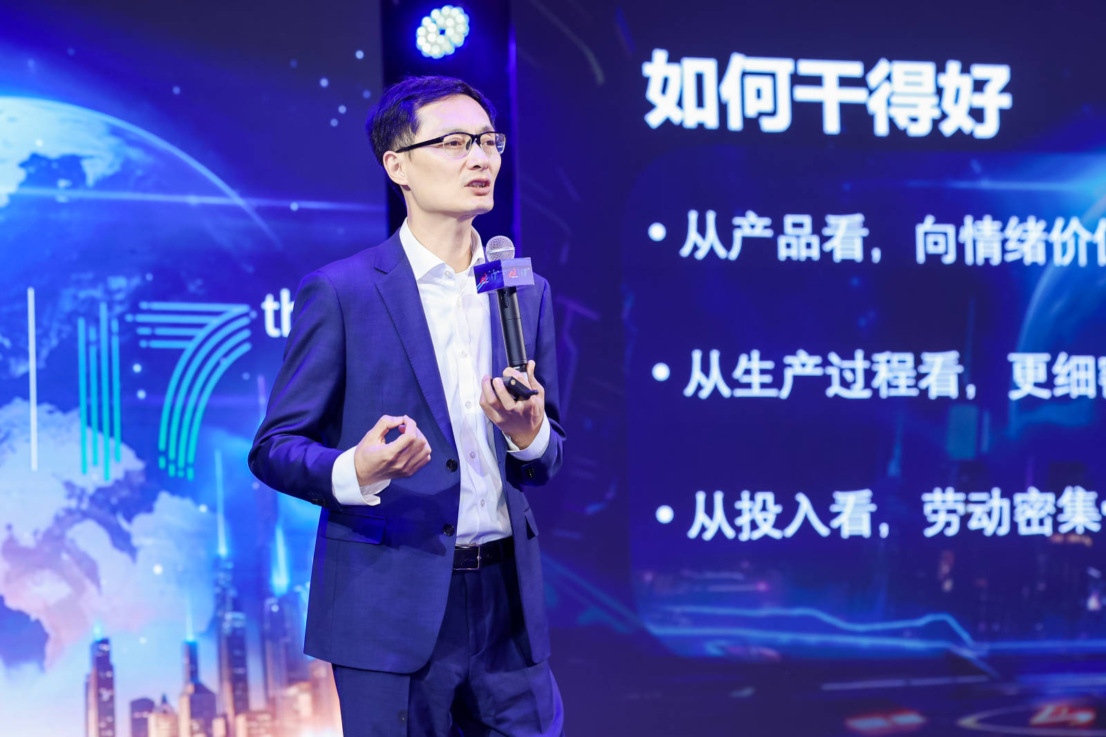 激活内需焕新动力,红顶奖与行业携手共创不凡-最极客