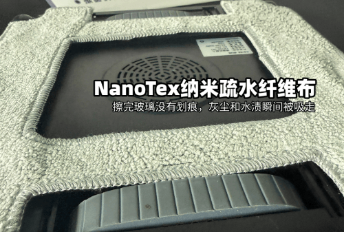 擦玻璃机器人哪个好用?擦窗机是智商税吗?性价比高的擦玻璃机器人推荐