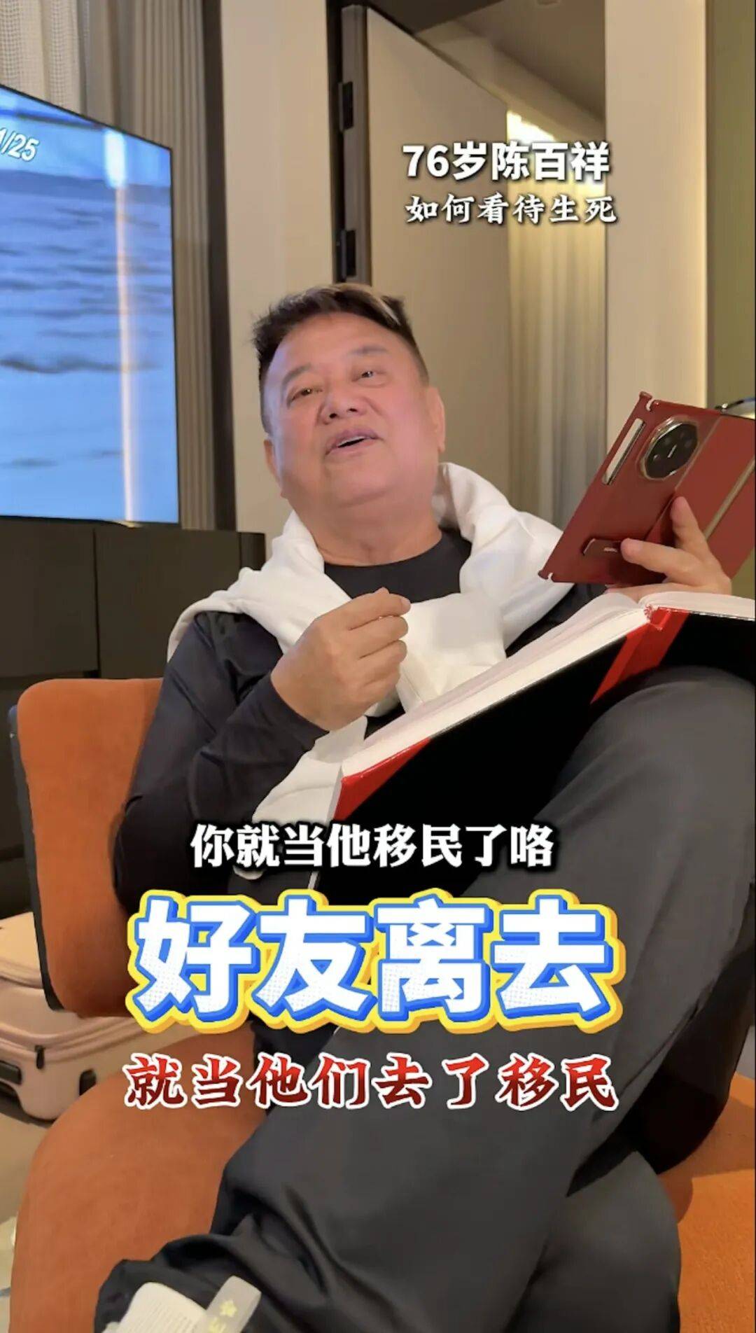 76岁资深影星宁愿接受安乐死无儿无女父母已逝