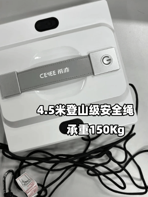 擦玻璃机器人哪个好用?擦窗机是智商税吗?性价比高的擦玻璃机器人推荐