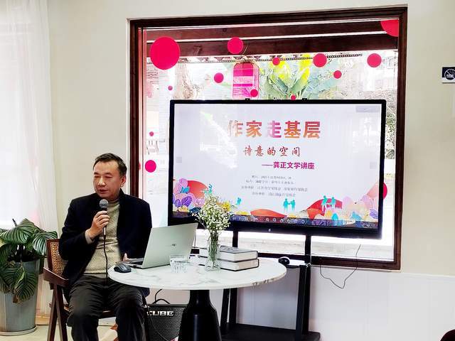 诗意的空间
