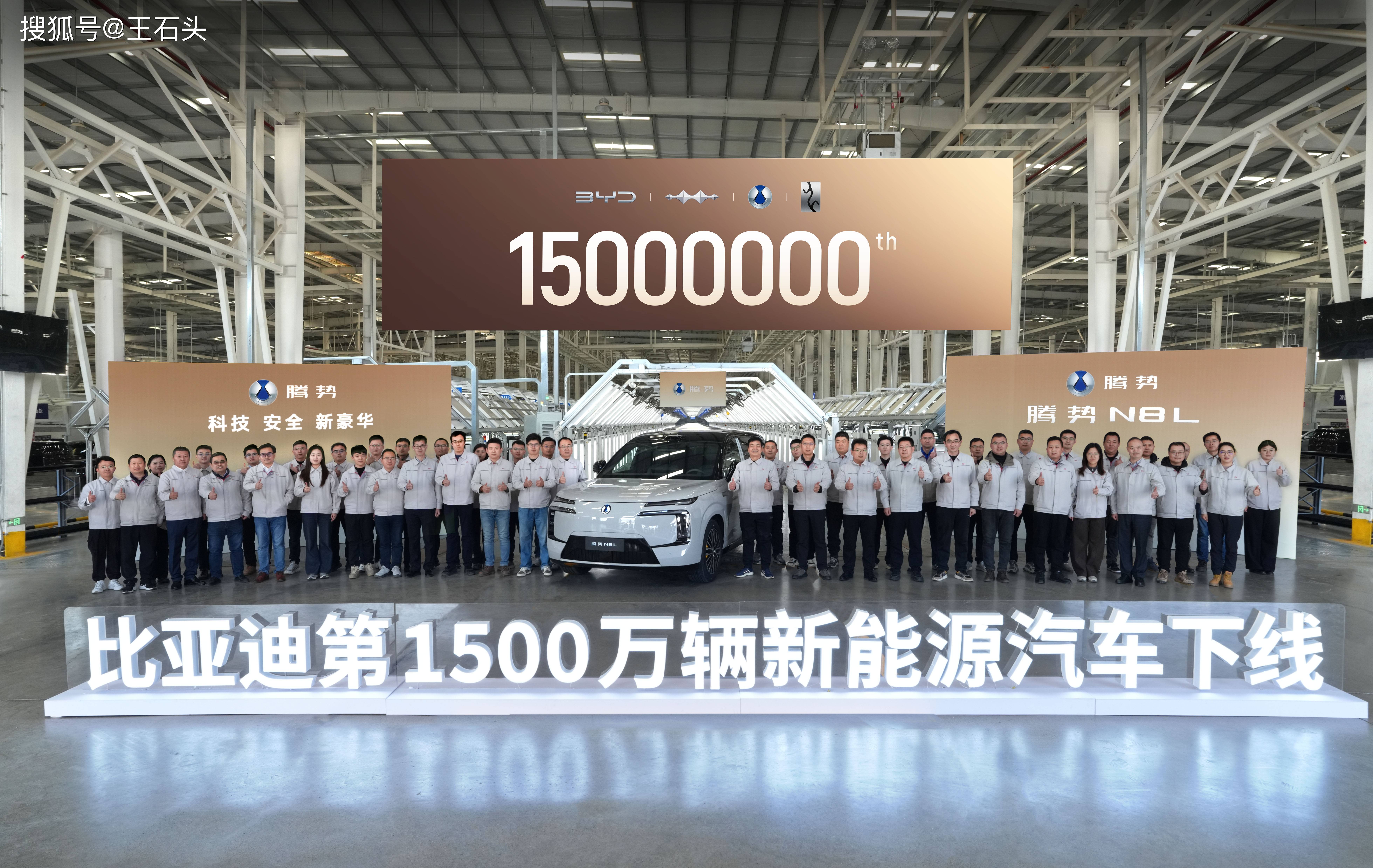 Panoramic Analysis of China's New Energy Vehicle Market in 2026