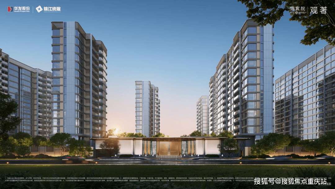 成都「锦宸院三期观著」售楼部电话_2026年房价动态解析_楼盘规划亮点_春节购房优惠_户型实景鉴赏