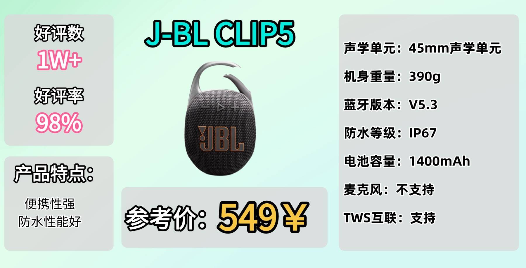 什么牌子音响音质最好？2026年精选蓝牙音箱品牌排行榜前十名，告别盲目选择。