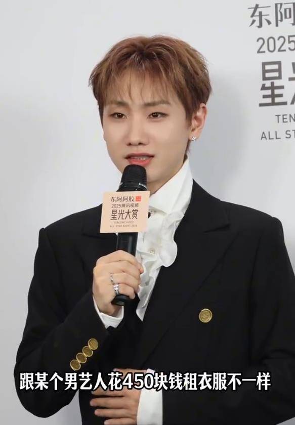 徐志胜穿450元的旧衣服走红毯，张嘴就是笑点插图3