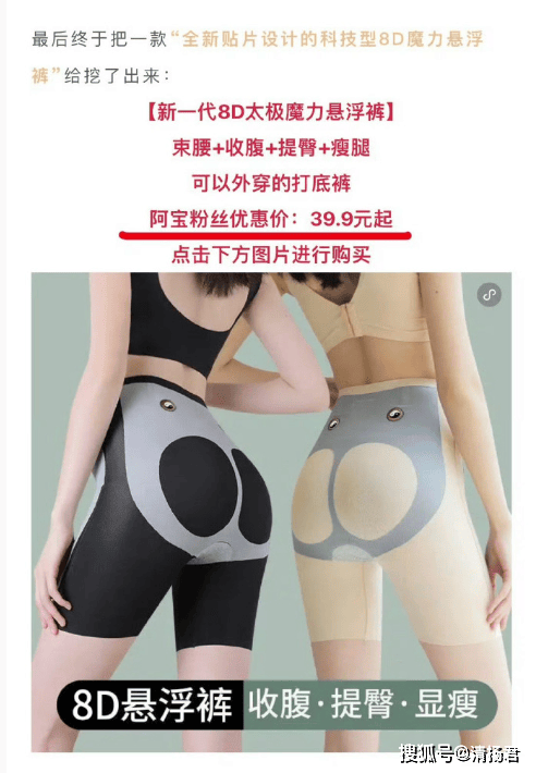 网红医生"烧伤超人阿宝"偷漏税?补缴84.64万元后不承认偷税(图4)