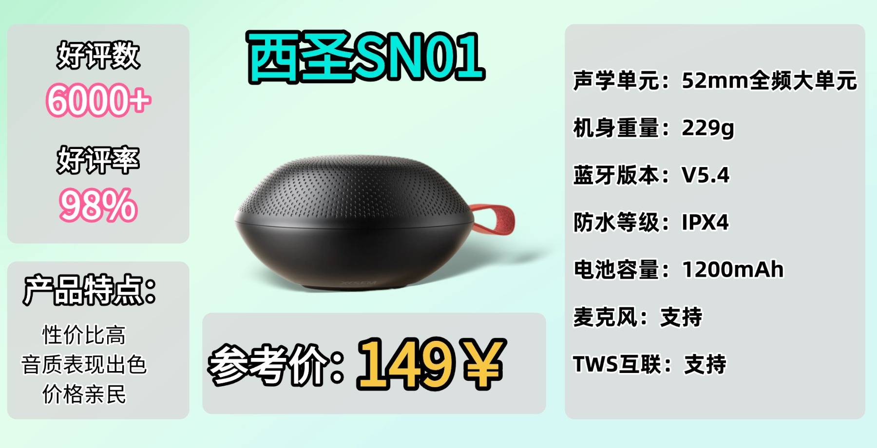 什么牌子音响音质最好？2026年精选蓝牙音箱品牌排行榜前十名，告别盲目选择。