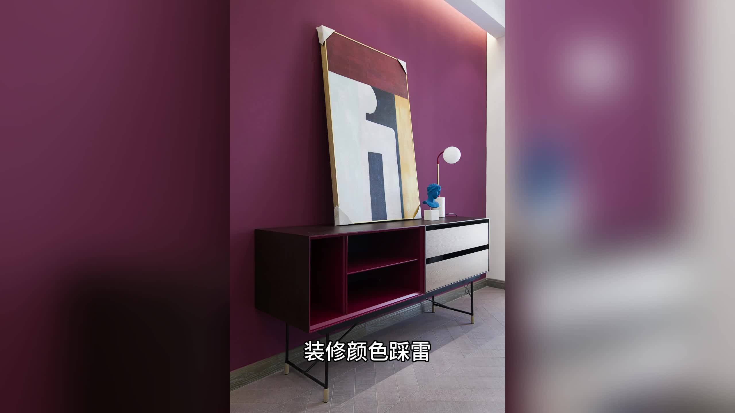 治愈系配色爆改大平层,我的家像块大蛋糕