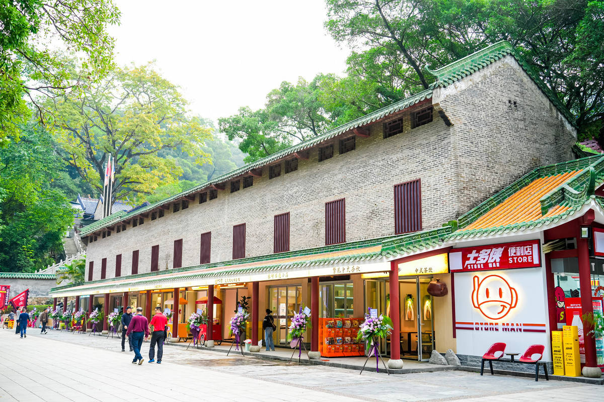 “芳华里”亮相旗峰山，东城女企携手打造“购物+休闲+文旅”一站式综合体(图2)