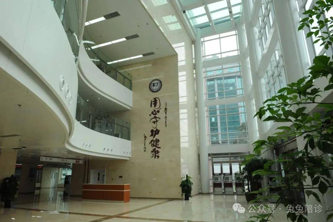 中国医学科学院阜外医院预约挂号陪诊一体住院床位快速协调，及早入院治疗的简单介绍