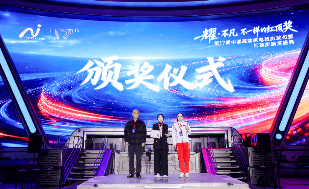 厨电第三次觉醒？华帝红顶奖获奖烟机：从功能到情绪的价值跃迁