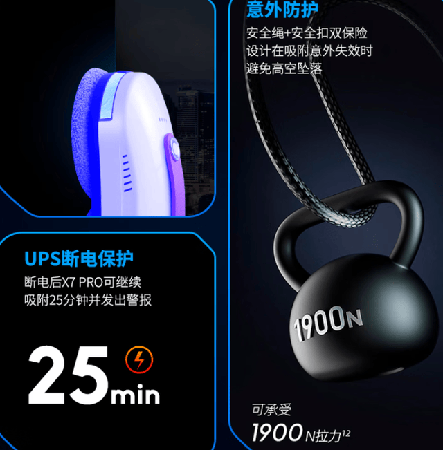 电动擦窗机器人哪个品牌最好？十大擦窗器性能王者品牌排行榜揭秘