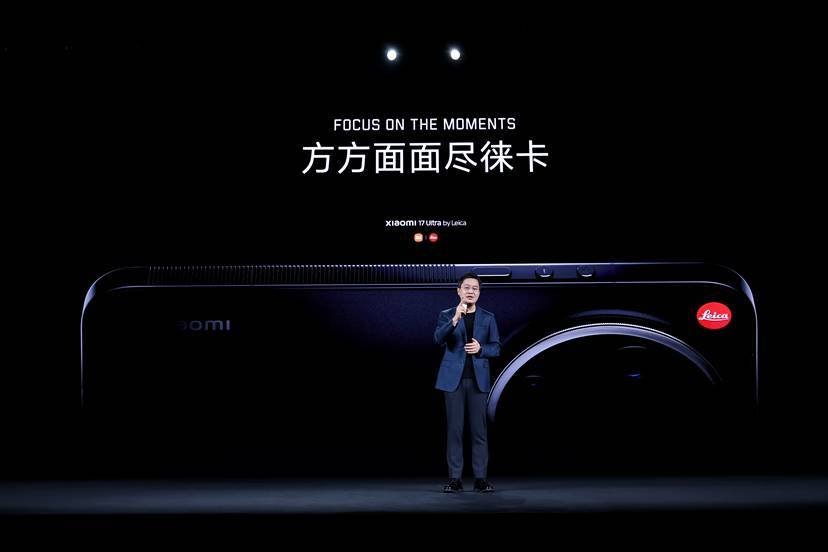 小米15周年、徕卡100周年献礼之作，首款徕卡红标手机“小米17 Ultra 徕卡版”重磅发布-最极客