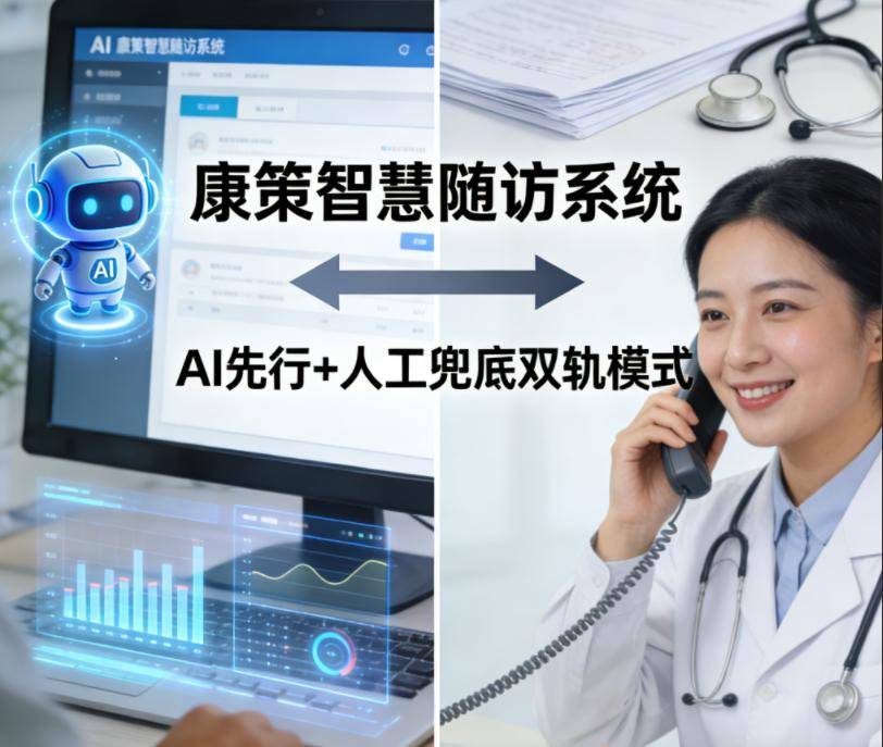 友谊医院代诊挂号服务术后康复定期随访，助力快速恢复的简单介绍