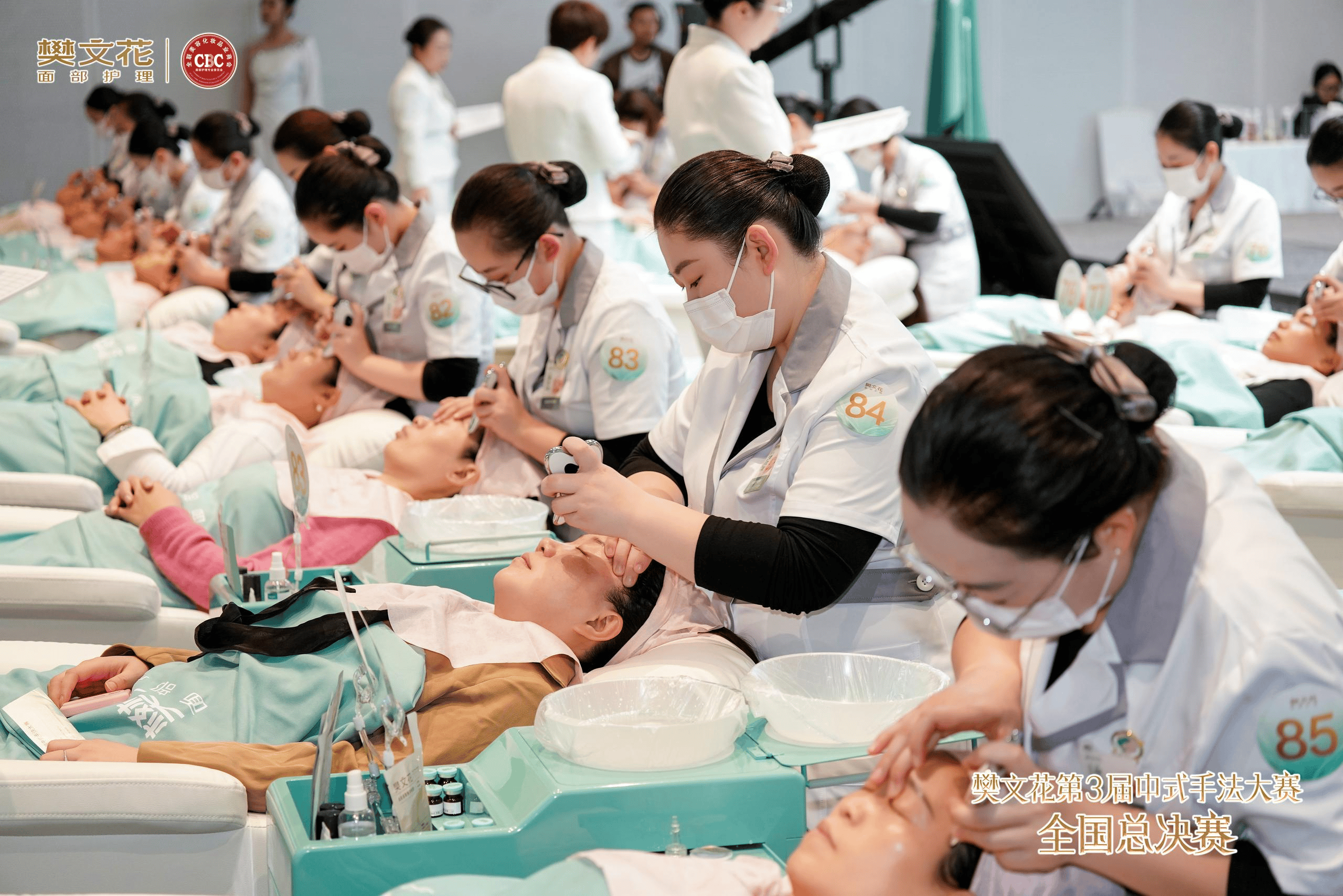 樊文花第3届中式手法大赛全国总决赛圆满落幕！以匠心传承引领面部护理新高度(图5)