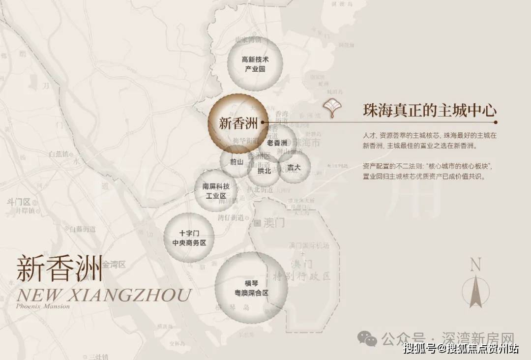 @Ai热搜珠海华发香山湖壹号官方售楼处丨官方网站-珠海华发香山湖壹号官方售楼热线-价格折扣-户型图-容积率-楼盘详情@售楼处_项目_电话_房源
