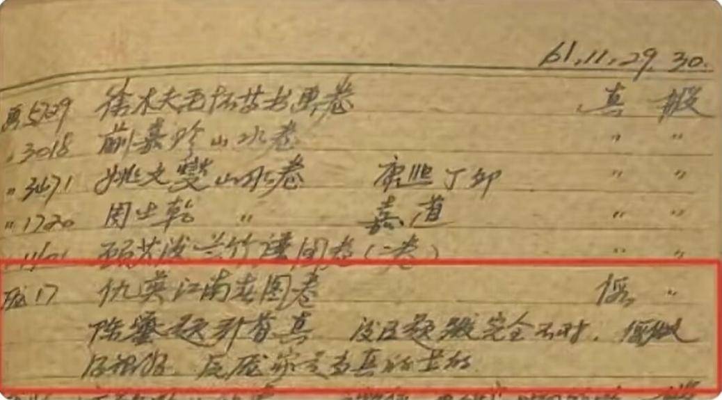 南京博物院前院长徐湖平家中成堆古董曝光:竟只有高中学历(图17)