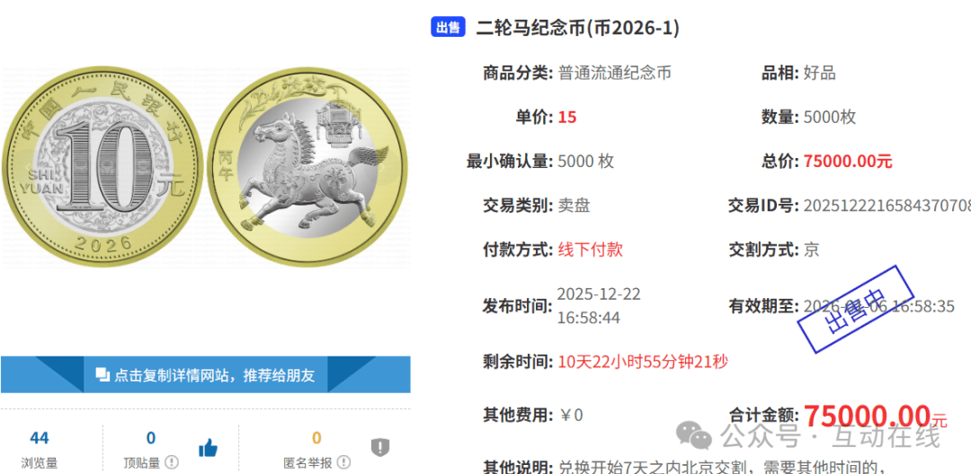 年末窗口期将至，马钞马币比去年要稳！