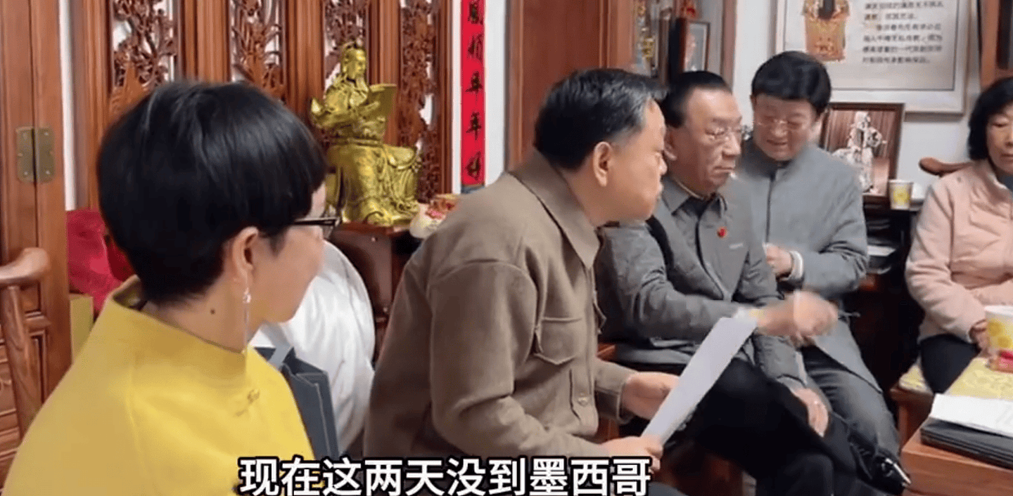 最新证据出炉,姜昆不仅去了美国,还去了墨西哥(组图) - 6
