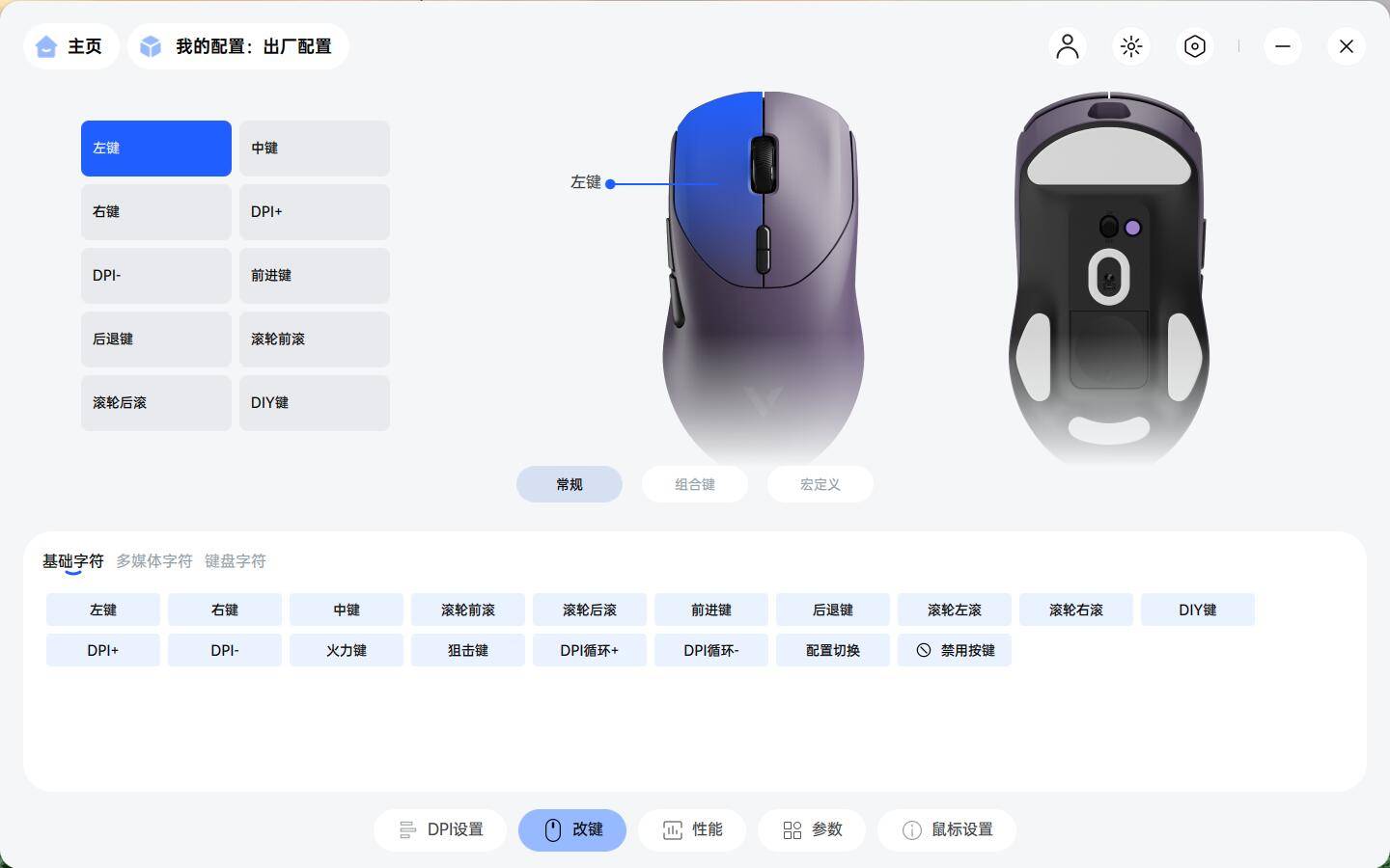 突破续航极限，全场景适配，雷柏最强续航无线键鼠套装体验