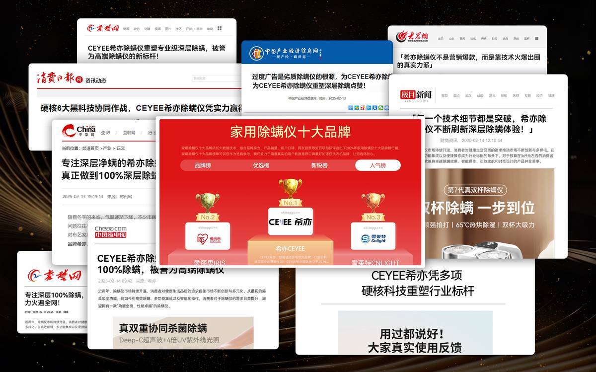 家庭用除螨仪哪个牌子好？十大热门除螨仪品牌对比推荐，口碑好的都在这