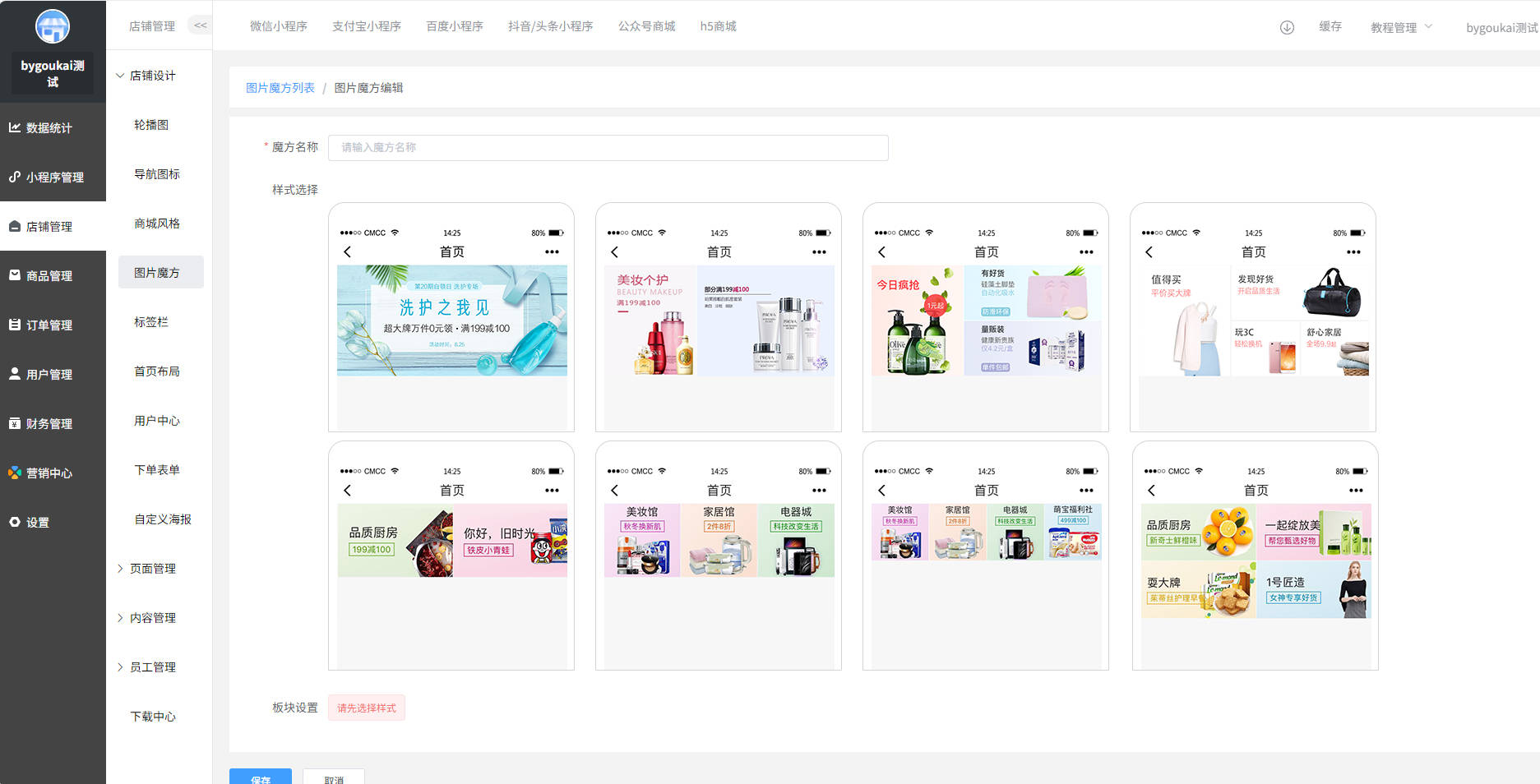 产品代理平台哪个好一点呢 产品代理平台哪个好一点呢