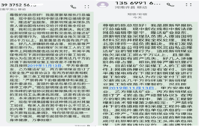 ƽ������úҵ�������أ�ƽú����ִ������Ϊ�İ�