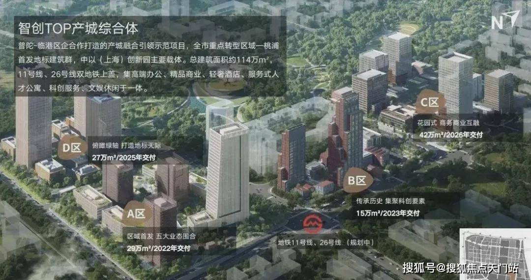 建发海阅首府售楼处电话→售楼中心电话→2025楼盘百科→首页网站→售楼中心电话→24小时热线电话_上海_项目名称_图片