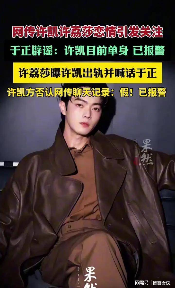 鹿晗和关晓彤的恋情曾经是娱乐圈的甜蜜典范