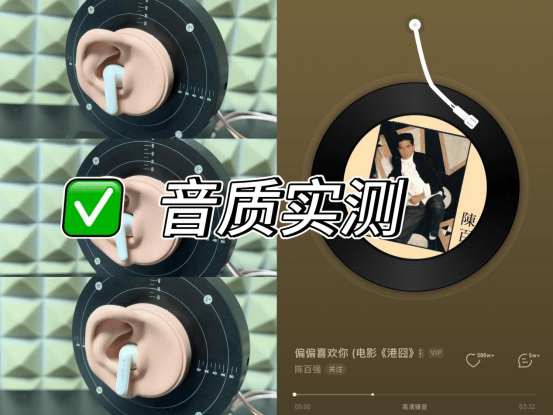 百元蓝牙耳机哪个牌子性价比高？西圣、vivo、绿联专业实测对比