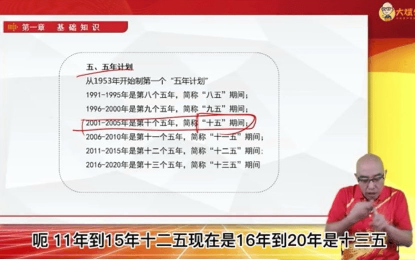 公考培训乱象调查:华图、大斌、中公、粉笔等不少机构被投诉(图2)