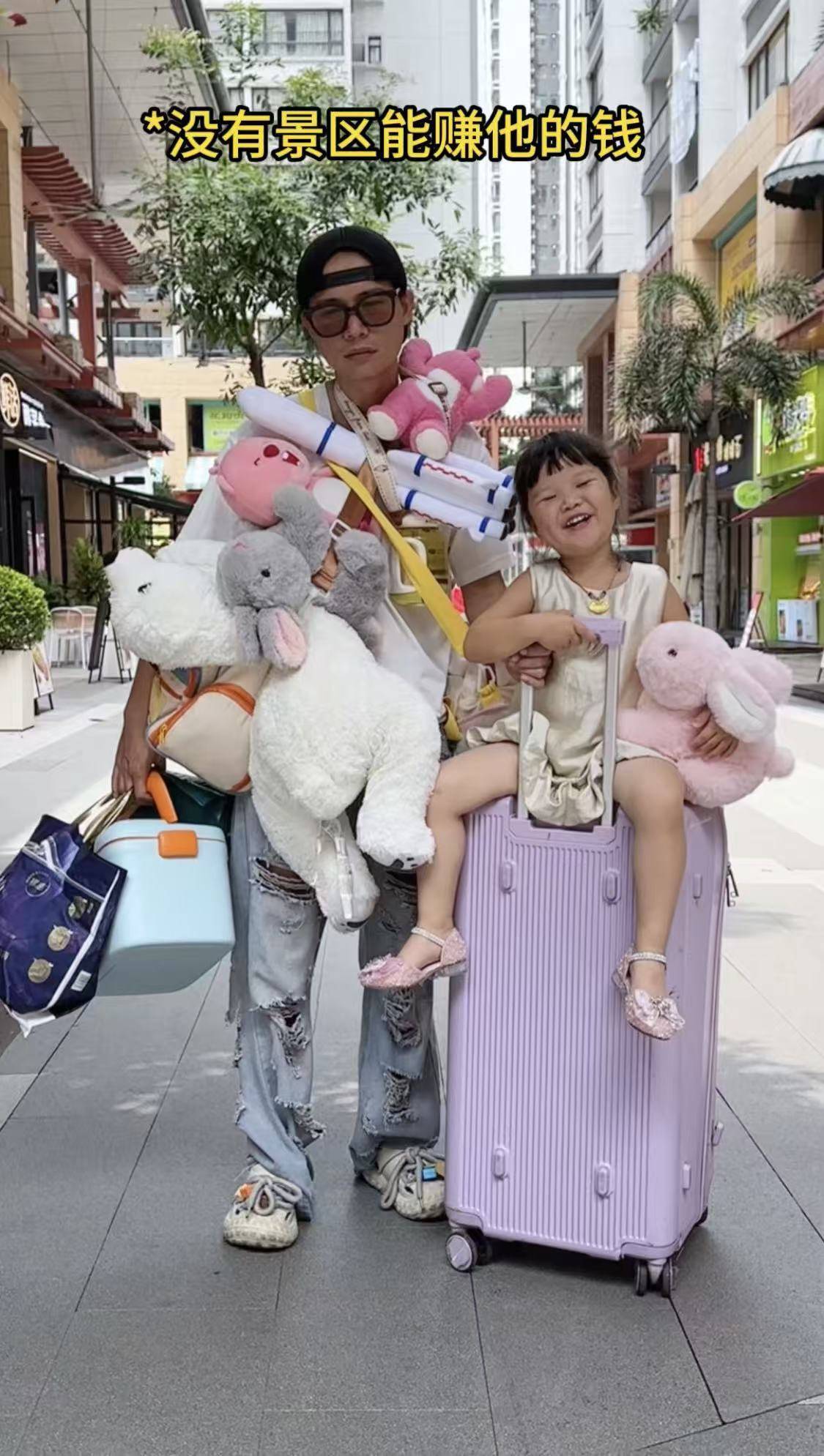一个人出门旅游vs带娃出门旅游