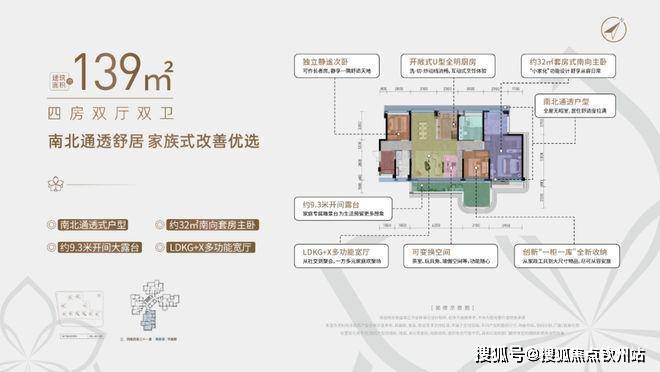 【2026年1月认证发布】珠海华发珠海湾官方营销中心-珠海华发珠海湾售楼处欢迎您-珠海华发珠海湾售楼处电话-楼盘详情-最新价格-户型图-容积率 ...