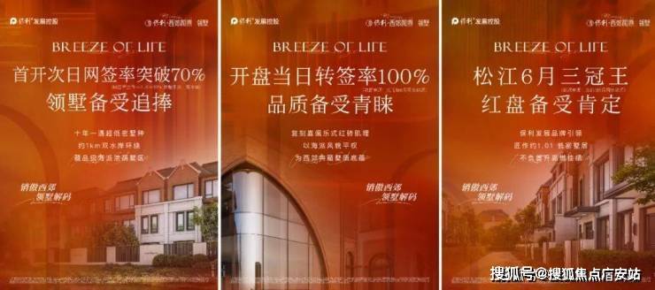 保利西郊和煦领墅售楼处电话→保利西郊和煦领墅售楼中心电话→2026年西郊和煦楼盘百科→首页网站→楼盘测评→售楼中心电话→楼盘百科→24小时热线 ...
