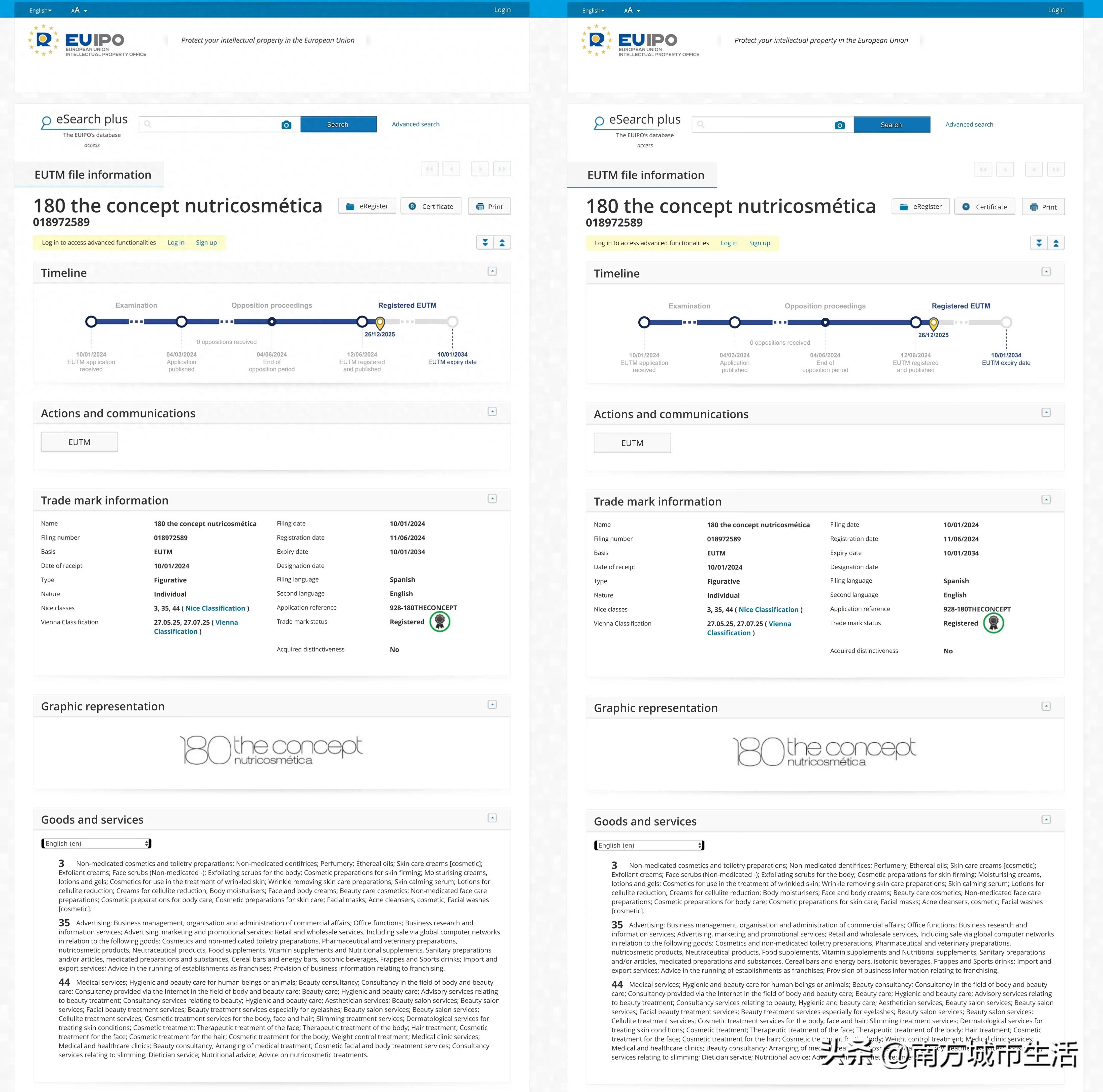 价格虚高背离成本规律 “概念180”反重力胶囊溢价率超300%(图1)