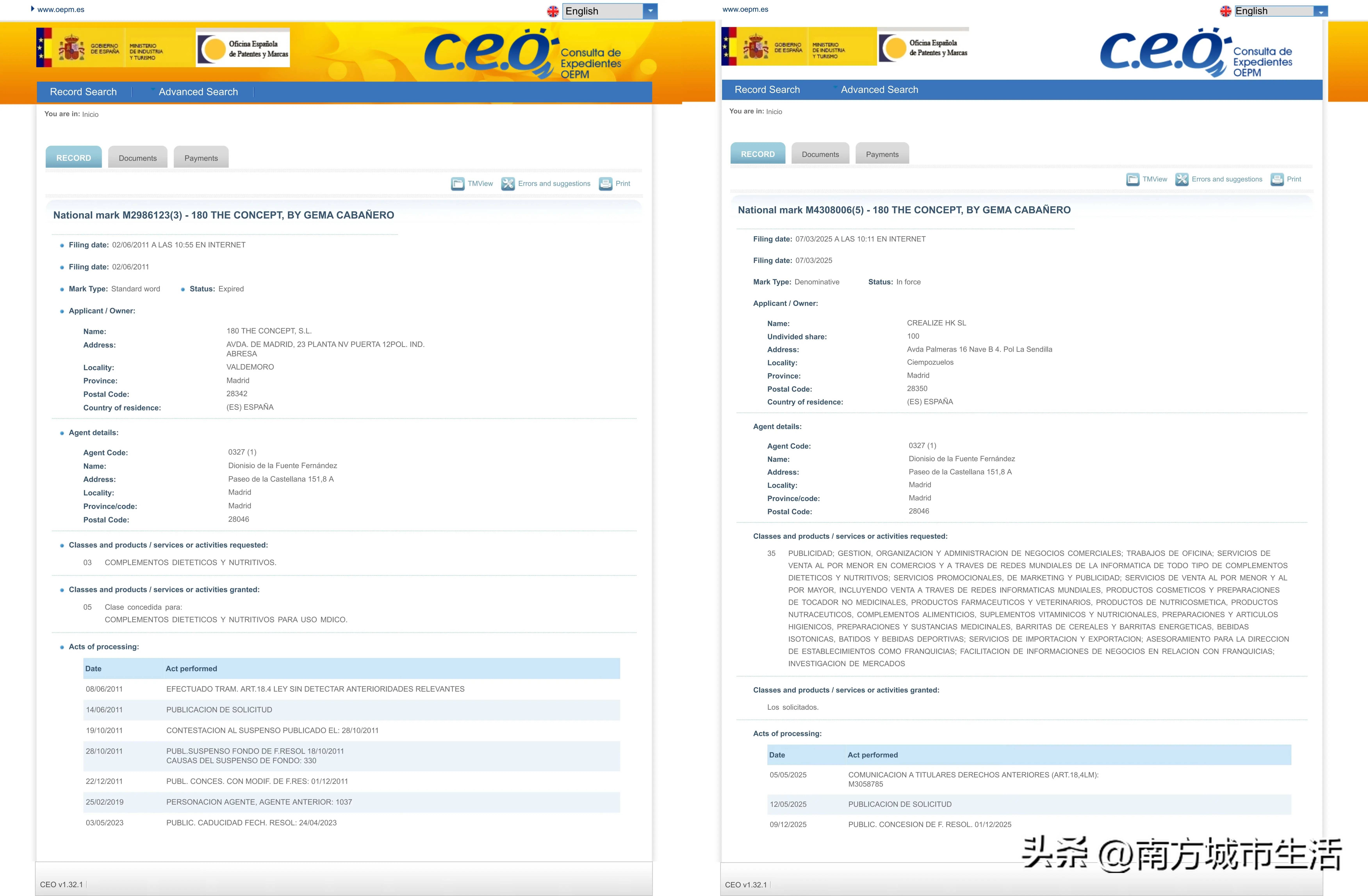 价格虚高背离成本规律 “概念180”反重力胶囊溢价率超300%(图2)
