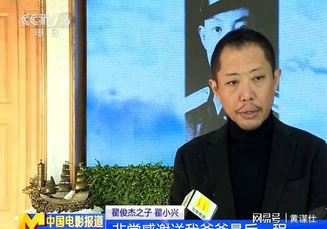 李雪健冯远征等到场送别,儿子翟小兴接受采访