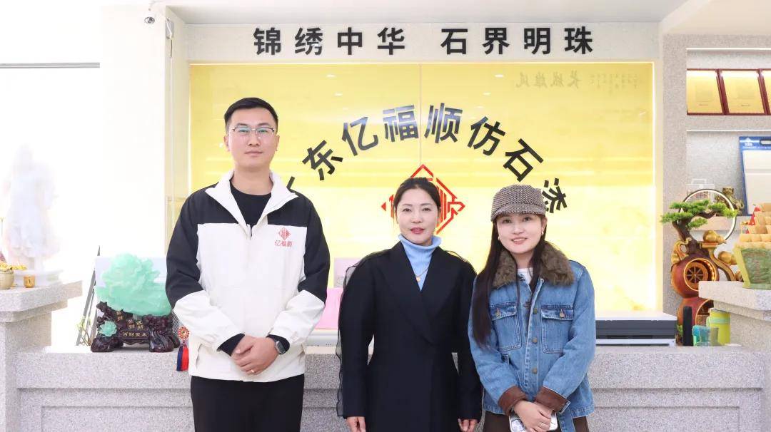石涂装丨十年销售转身，李睿森借力新媒体“带火”亿福顺 