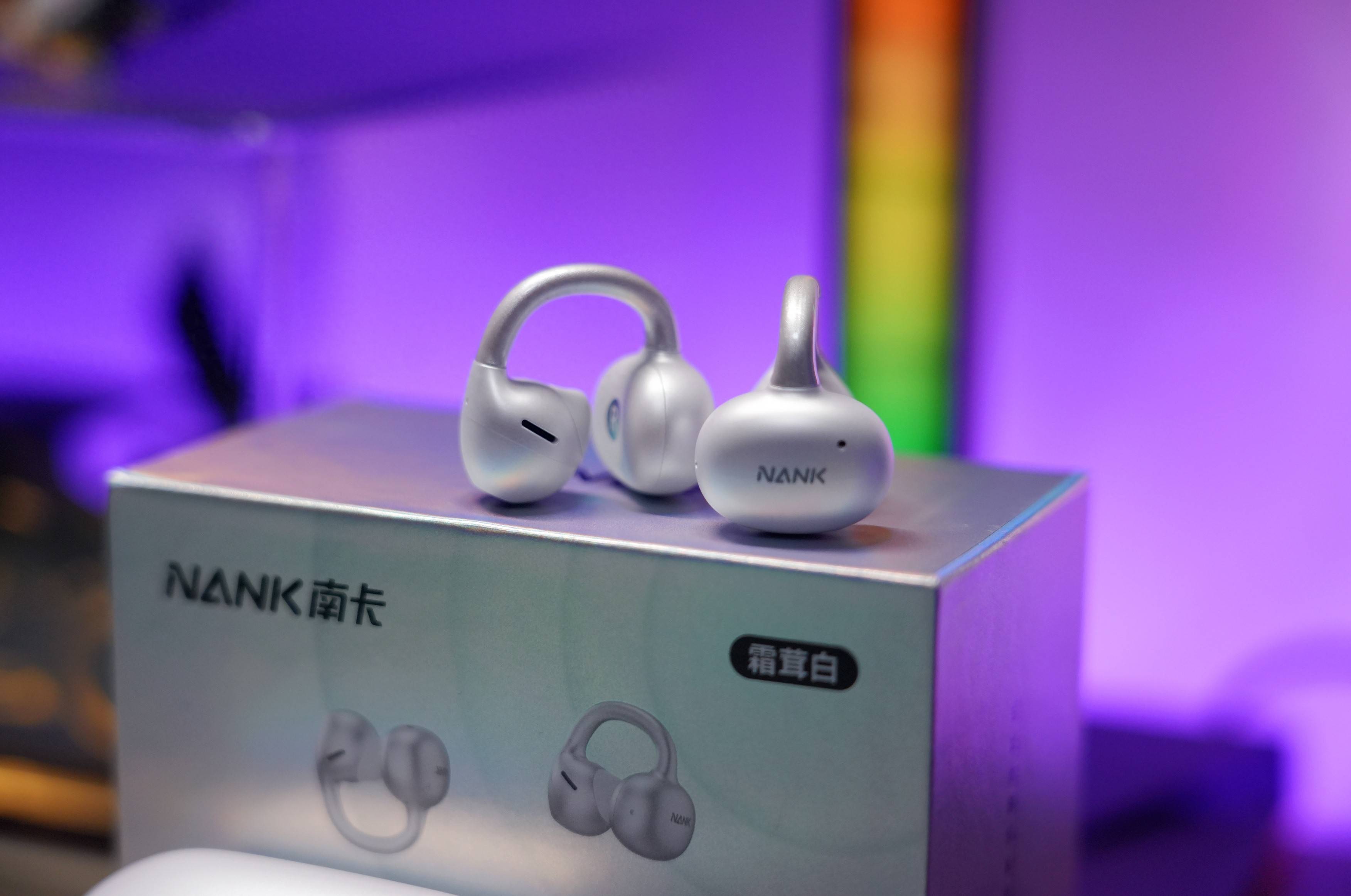 南卡Clip Super2实测：打工人+运动党狂喜，这AI耳机太懂需求了